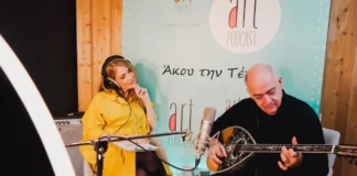 Ο Μανώλης Καραντίνης στο Artpodcast: «Το μπουζούκι είναι σαν την Ακρόπολη!» Ο Μανώλης Καραντίνης στο Artpodcast: «Το μπουζούκι είναι σαν την Ακρόπολη!»