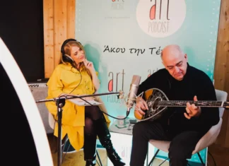 Ο Μανώλης Καραντίνης στο Artpodcast: «Το μπουζούκι είναι σαν την Ακρόπολη!» Ο Μανώλης Καραντίνης στο Artpodcast: «Το μπουζούκι είναι σαν την Ακρόπολη!»