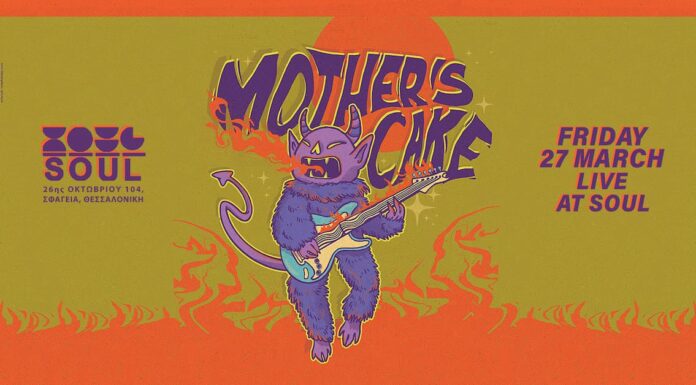 Οι Mother’s Cake ζωντανά στη Θεσσαλονίκη για ένα εκρηκτικό live στο Soul Mother's Cake Θεσσαλονίκη