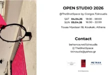 Open Studio: Ο εικαστικός Γιώργος Τζινούδης ανοίγει το εργαστήριό του στο Κουκάκι Γιώργος Τζινούδης εικαστικός Open Studio Κουκάκι