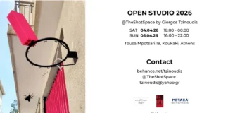 Open Studio: Ο εικαστικός Γιώργος Τζινούδης ανοίγει το εργαστήριό του στο Κουκάκι Γιώργος Τζινούδης εικαστικός Open Studio Κουκάκι
