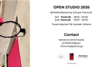 Open Studio: Ο εικαστικός Γιώργος Τζινούδης ανοίγει το εργαστήριό του στο Κουκάκι Γιώργος Τζινούδης εικαστικός Open Studio Κουκάκι