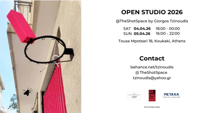 Γιώργος Τζινούδης εικαστικός Open Studio Κουκάκι