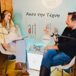 Ο Γιώργος Πυρπασόπουλος μοιράζεται ιστορίες με τη Γιώτα Τσιμπρικίδου στο Art Podcast Γιώργος Πυρπασόπουλος συνέντευξη