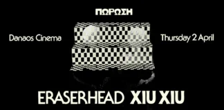 POROSI 03: ERASERHEAD XIU XIU live στην Αθήνα – Ένα σκοτεινό AV αφιέρωμα στον David Lynch Eraserhead Xiu Xiu Αθήνα 2026