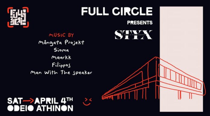 Το Full Circle επιστρέφει στο Ωδείο Αθηνών και παρουσιάζει το STYX Agency Full Circle STYX Agency