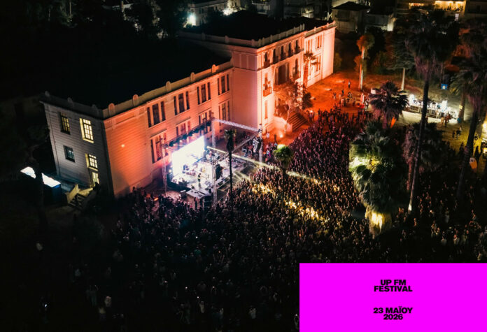 UP FM Festival Πάτρα