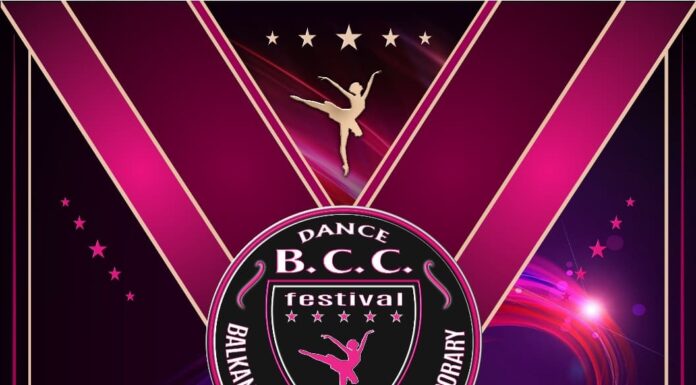 5ο B.C.C.Fest στη Θεσσαλονίκη: Το μεγάλο ραντεβού κλασικού και σύγχρονου χορού B.C.C.Fest 2026 Θεσσαλονίκη