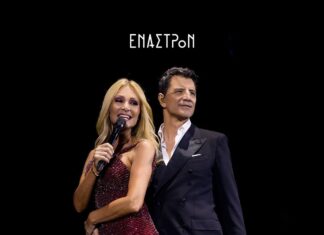 Φινάλε για Νατάσα Θεοδωρίδου & Σάκη Ρουβά – Οι 2 τελευταίες εμφανίσεις