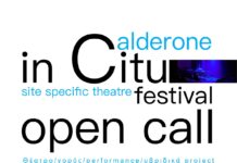 Open Call: Το Calderone Art Space αναζητά καλλιτέχνες για το «Calderone In Situ» Open Call: Το Calderone Art Space αναζητά καλλιτέχνες για το «Calderone In Situ»