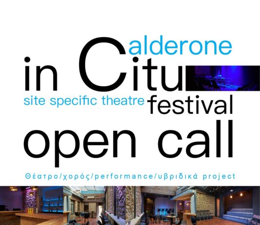 Open Call: Το Calderone Art Space αναζητά καλλιτέχνες για το «Calderone In Situ» Open Call: Το Calderone Art Space αναζητά καλλιτέχνες για το «Calderone In Situ»