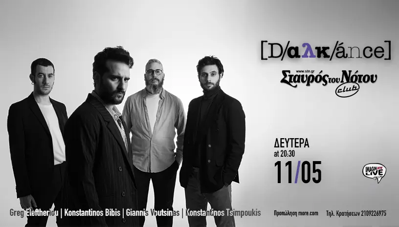 Dalkance Σταυρός του Νότου