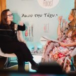 Φιλαρέτη Κομνηνού: «Η ζωή μου αξίζει να την διηγηθώ!» στο Artpodcast της Γιώτας Τσιμπρικίδου