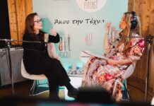 Φιλαρέτη Κομνηνού: «Η ζωή μου αξίζει να την διηγηθώ!» στο Artpodcast της Γιώτας Τσιμπρικίδου