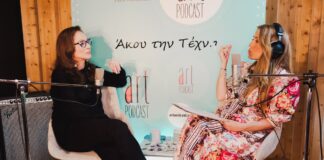 Φιλαρέτη Κομνηνού: «Η ζωή μου αξίζει να την διηγηθώ!» στο Artpodcast της Γιώτας Τσιμπρικίδου