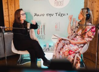 Φιλαρέτη Κομνηνού: «Η ζωή μου αξίζει να την διηγηθώ!» στο Artpodcast της Γιώτας Τσιμπρικίδου
