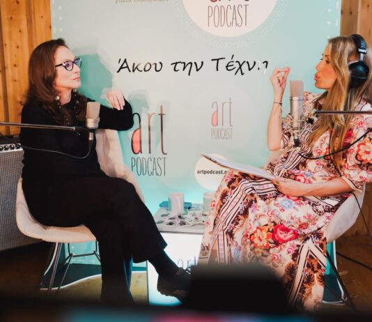 Φιλαρέτη Κομνηνού: «Η ζωή μου αξίζει να την διηγηθώ!» στο Artpodcast της Γιώτας Τσιμπρικίδου