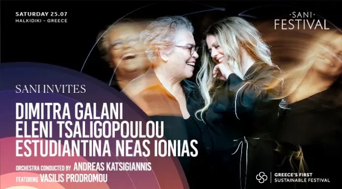 Δήμητρα Γαλάνη & Ελένη Τσαλιγοπούλου στο Sani Festival 2026 | 25 Ιουλίου Δήμητρα Γαλάνη & Ελένη Τσαλιγοπούλου στο Sani Festival 2026 | 25 Ιουλίου