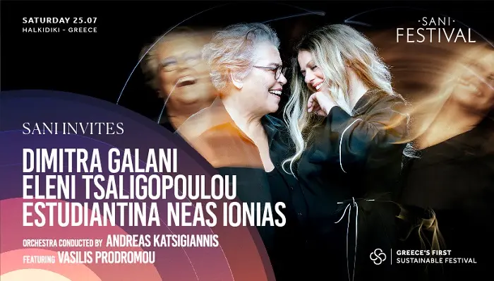 Δήμητρα Γαλάνη & Ελένη Τσαλιγοπούλου στο Sani Festival 2026 | 25 Ιουλίου
