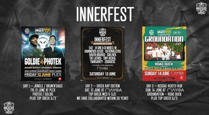InnerFest: Η Innersense Productions γιορτάζει 30 χρόνια με ένα εκρηκτικό τριήμερο