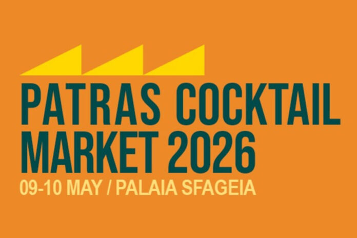 Patras Cocktail Market 2026