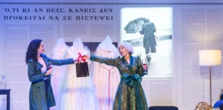 «Ο σκύλος που έκλαιγε βουβά τις νύχτες»: Το νέο έργο του Θέμη Μουμουλίδη (Φωτογραφίες)