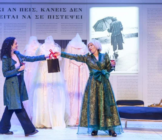 «Ο σκύλος που έκλαιγε βουβά τις νύχτες»: Το νέο έργο του Θέμη Μουμουλίδη (Φωτογραφίες)