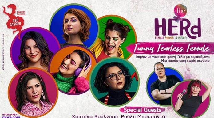 the HERd: Female Voices in Improv the HERd: Female Voices in Improv