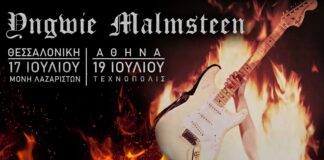 Ο θρύλος Yngwie Malmsteen επιστρέφει στην Ελλάδα για 2 επικές συναυλίες Ο θρύλος Yngwie Malmsteen επιστρέφει στην Ελλάδα για 2 επικές συναυλίες