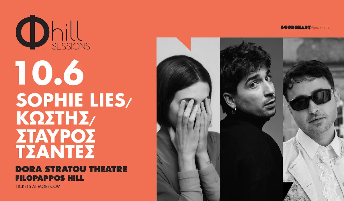 Φ hill Sessions: Sophie Lies, Κωστής & Σταύρος Τσαντές στον Φιλοπάππου