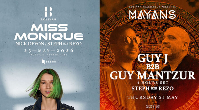 Bolivar Beach Club Events: Έρχονται Guy J, Shimza & Miss Monique Bolivar Beach Club events