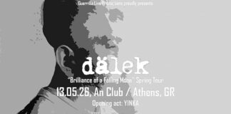 DÄLEK & Yinka στο An Club: Οι τελευταίες λεπτομέρειες για το live DÄLEK Yinka An Club 2026 live Athens