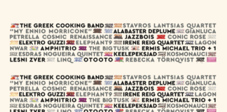 25 Χρόνια Athens Jazz 2026: Το Πρόγραμμα του Φεστιβάλ στην Τεχνόπολη | Είσοδος Ελεύθερη Athens Jazz 2026