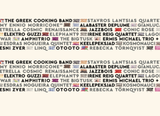 25 Χρόνια Athens Jazz 2026: Το Πρόγραμμα του Φεστιβάλ στην Τεχνόπολη | Είσοδος Ελεύθερη Athens Jazz 2026