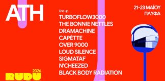 Rudu Fest ATH 2026: Το Line-Up & Εισιτήρια για το Φεστιβάλ στο ΠΛΥΦΑ