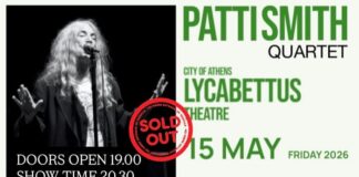 Patti Smith Lycabettus 2026: Χρήσιμες πληροφορίες για το Sold Out Live Patti Smith Lycabettus 2026
