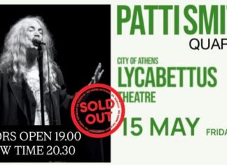 Patti Smith Lycabettus 2026: Χρήσιμες πληροφορίες για το Sold Out Live Patti Smith Lycabettus 2026