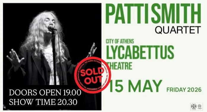 Patti Smith Lycabettus 2026: Χρήσιμες πληροφορίες για το Sold Out Live Patti Smith Lycabettus 2026