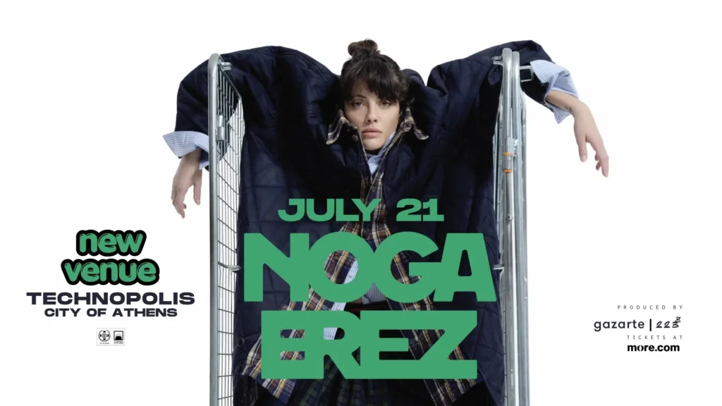 Noga Erez Τεχνόπολη