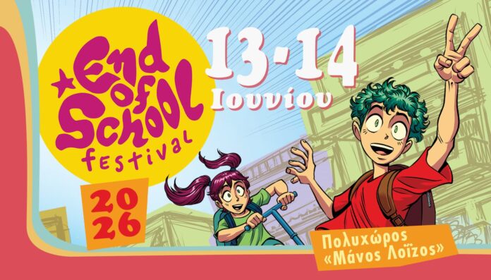 End of School Festival 2026