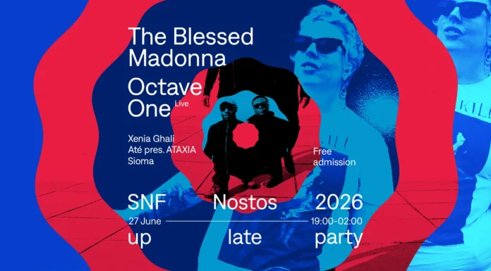 SNF Nostos 2026: Μεγάλο Dance Πάρτι με The Blessed Madonna στο ΚΠΙΣΝ SNF Nostos 2026 Up Late Party