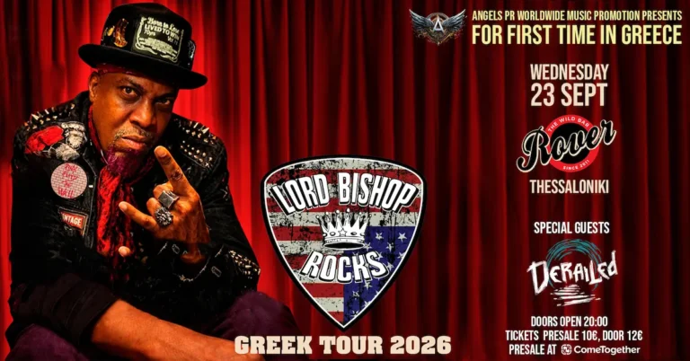 Lord Bishop Rocks: Για πρώτη φορά στην Ελλάδα στο Rover Bar στη Θεσσαλονίκη