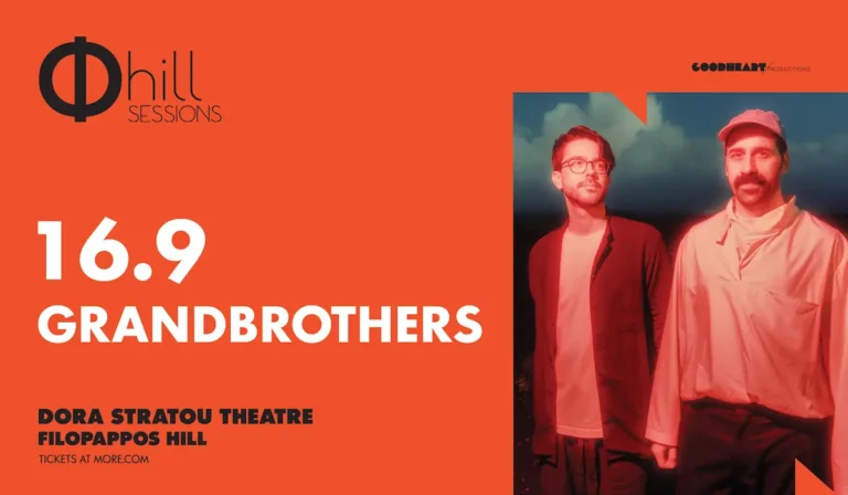 Οι Grandbrothers στα Φ hill Sessions: Μια σπάνια οπτικοακουστική εμπειρία στο Θέατρο «Δόρα Στράτου»