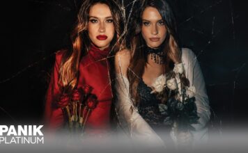 Mylena: Κυκλοφόρησε το Νέο της Single «Φίλος ή Εχθρός»