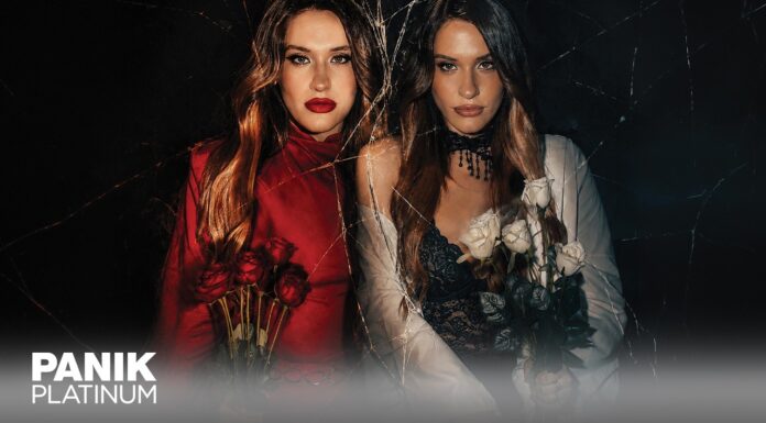 Mylena: Κυκλοφόρησε το Νέο της Single «Φίλος ή Εχθρός»