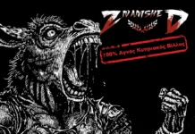 Zivanished – «100% Αγνός Κυπριακός Βίλλος»: Παρουσίαση του νέου EP