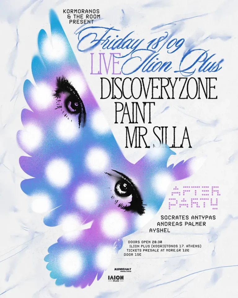 Discovery Zone, Paint και Mr. Silla ζωντανά στο ΙΛΙΟΝ Plus από τον Κορμοράνο και το THE ROOM