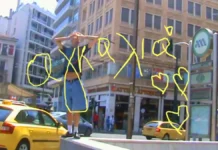 TSO – «agkalia Ο TSO για την κυκλοφορία του νέου bedroom pop single agkalia