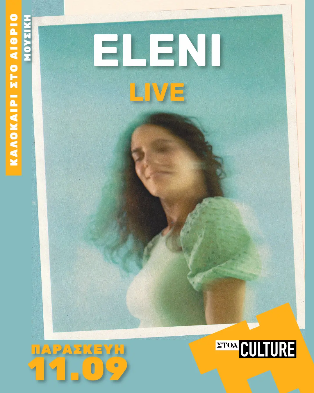 Η διεθνής ερμηνεύτρια ELENI live στη Στοά Culture