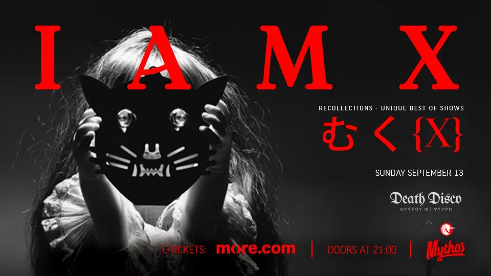 Οι IAMX στο Death Disco: Αποκλειστική Συναυλία στην Αθήνα